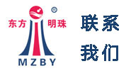 聯(lián)系我們